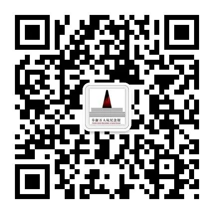 官方微信公众号